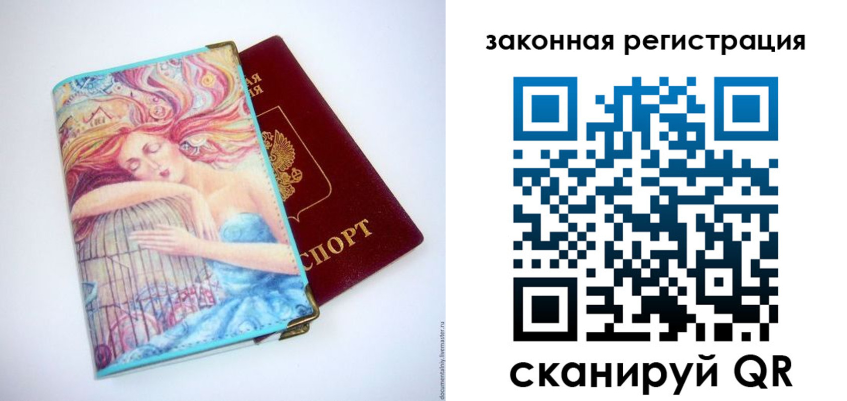 временная прописка в Павловском Посаде