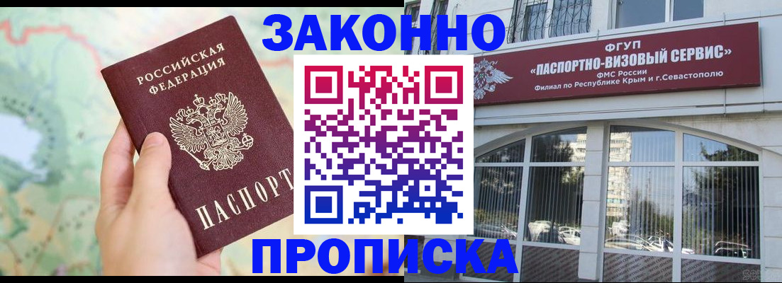 форма 3 в Павловском Посаде