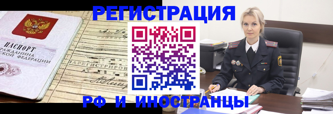 регистрация для школы в Павловском Посаде